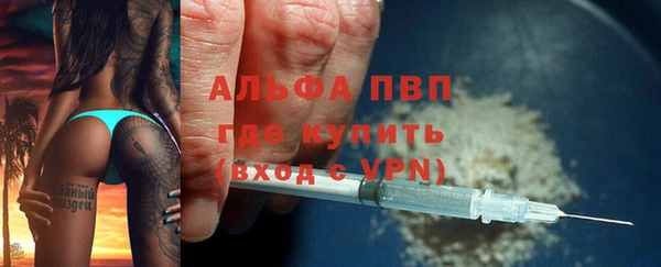 COCAINE Бугульма